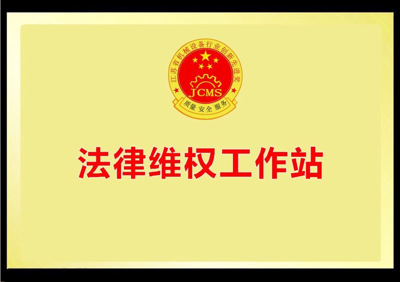 湖北金融维权律师：他们如何守护你的权益？
