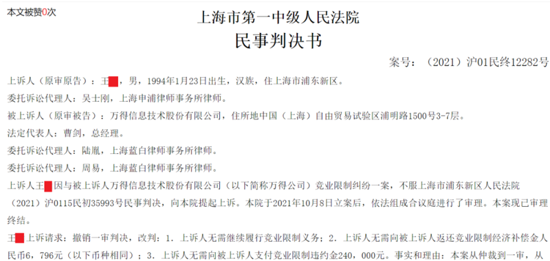武汉金融维权律师——谁来保护你的权益？