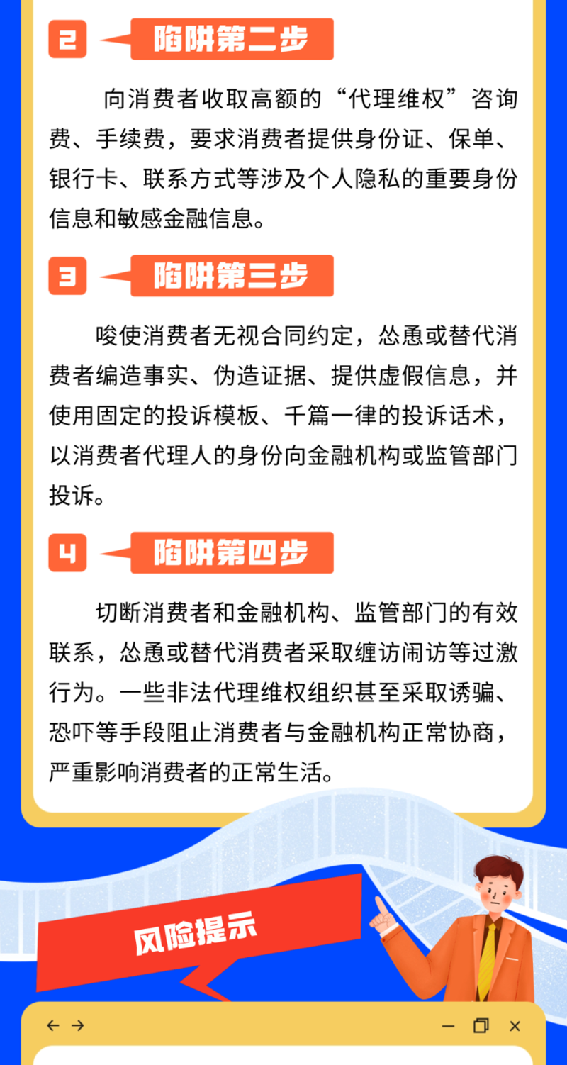 湖北金融维权律师：权益保护的坚实后盾