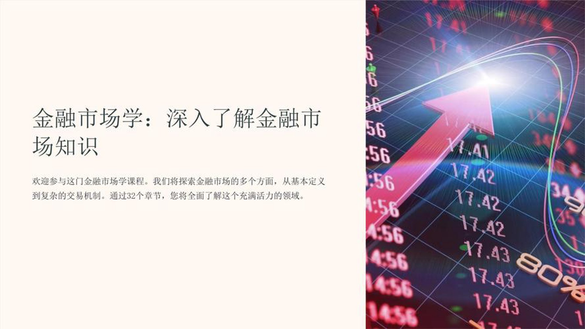诤如铁金融维权
