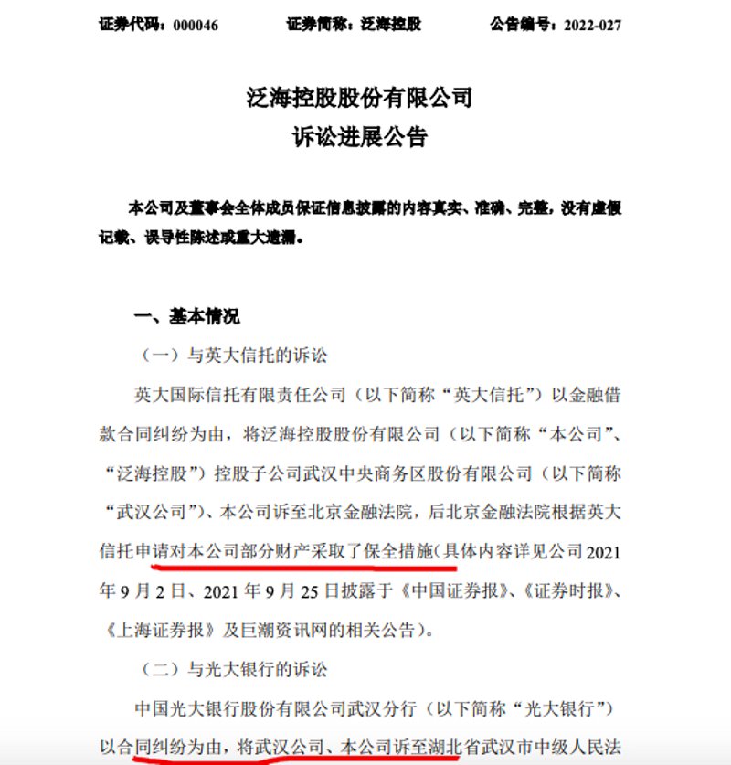 金融维权机构：如何有效维护您的权益？