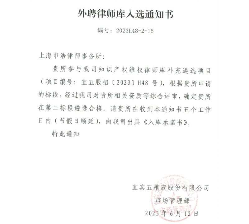 武汉金融法律咨询：如何选择合适的机构？