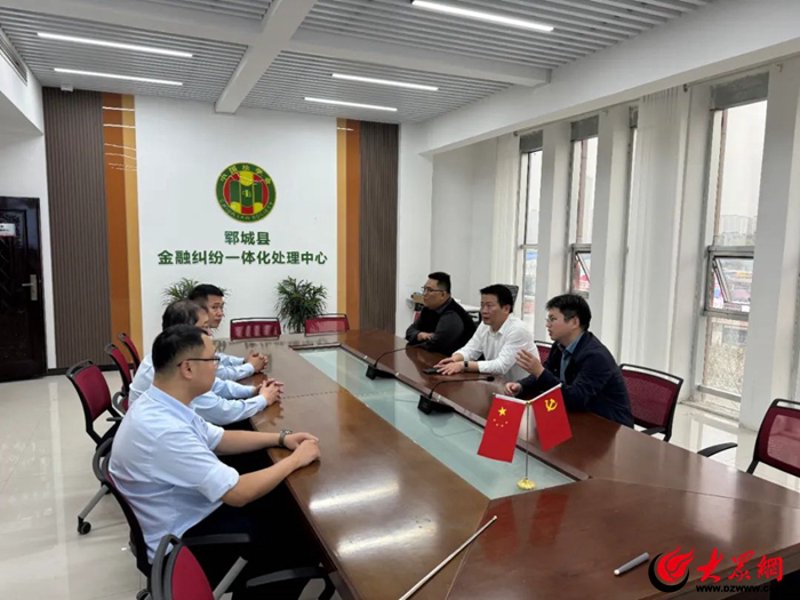 法律咨询金融